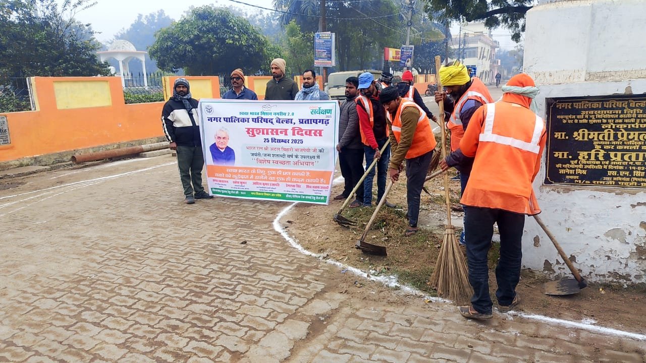 Community activity photo 5